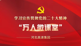 万人微课堂